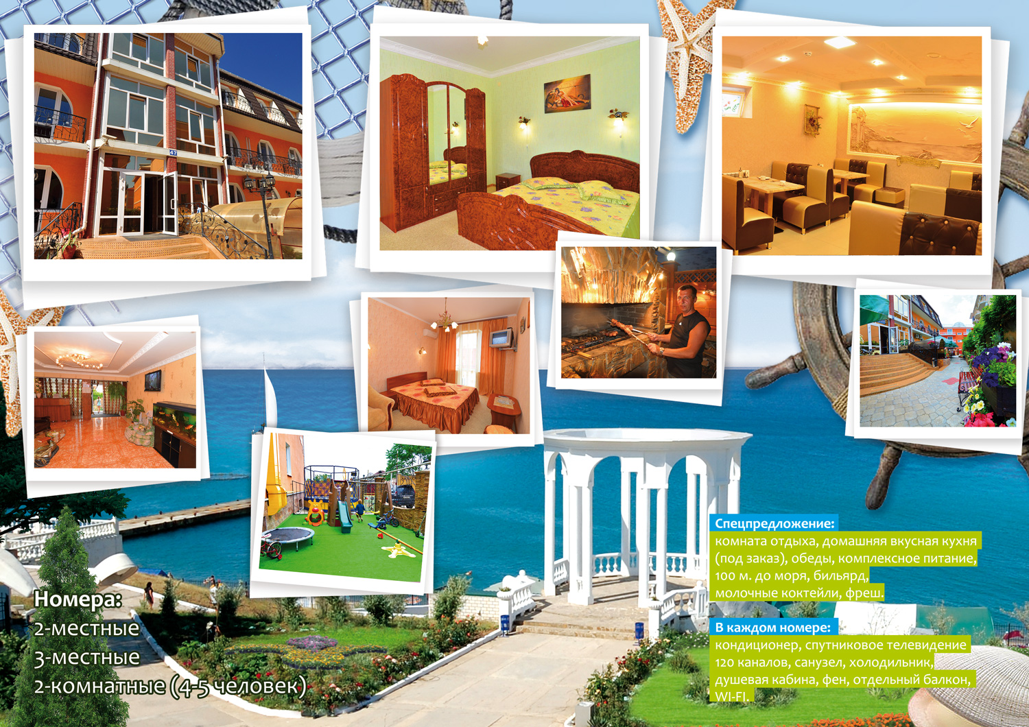 Изготовление рекламных буклетов Крым