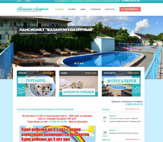 kazantip-lazurnyi.ru